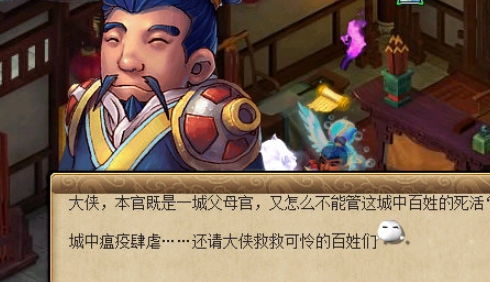 梦幻西游如梦奇谭之三生石怎么过（梦幻西游如梦奇谭之三生石通关教程）