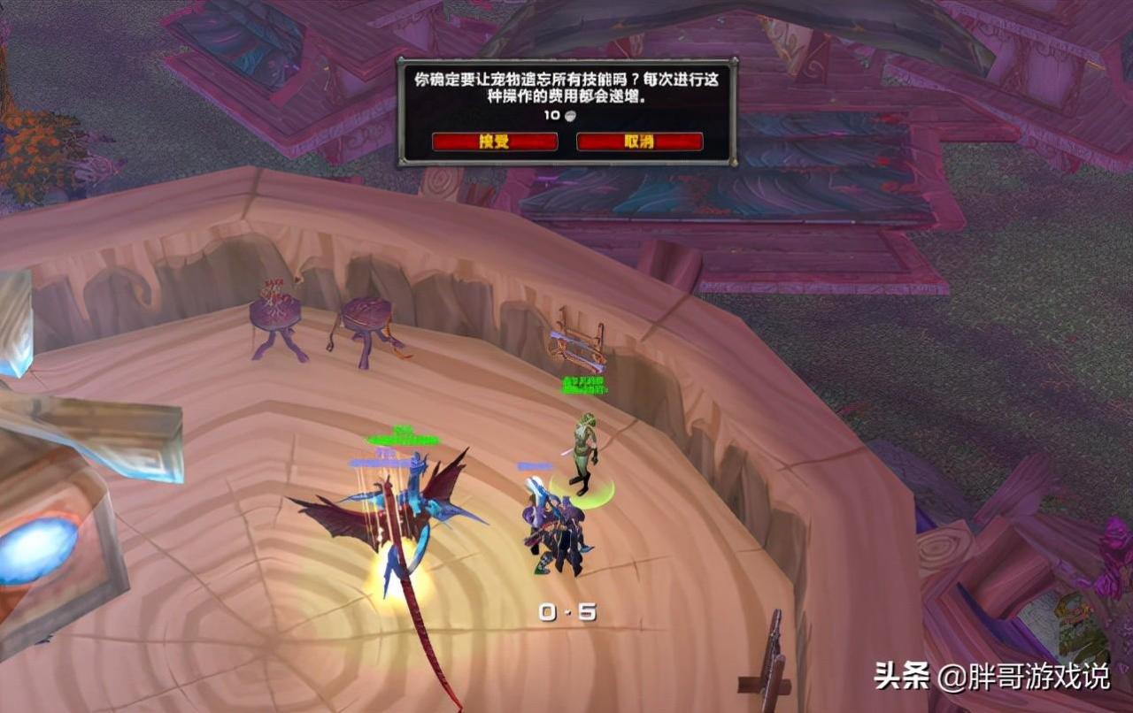 魔兽tbc猎人宝宝天赋怎么加点（Tbc猎人宝宝加点方案及副本技能选择）