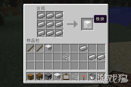 我的世界如何生成铁块（我的世界怎么把粗铁变成铁块）