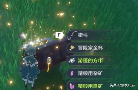 丽莎突破材料最胜紫晶碎屑（全角色突破材料获取方式一览）