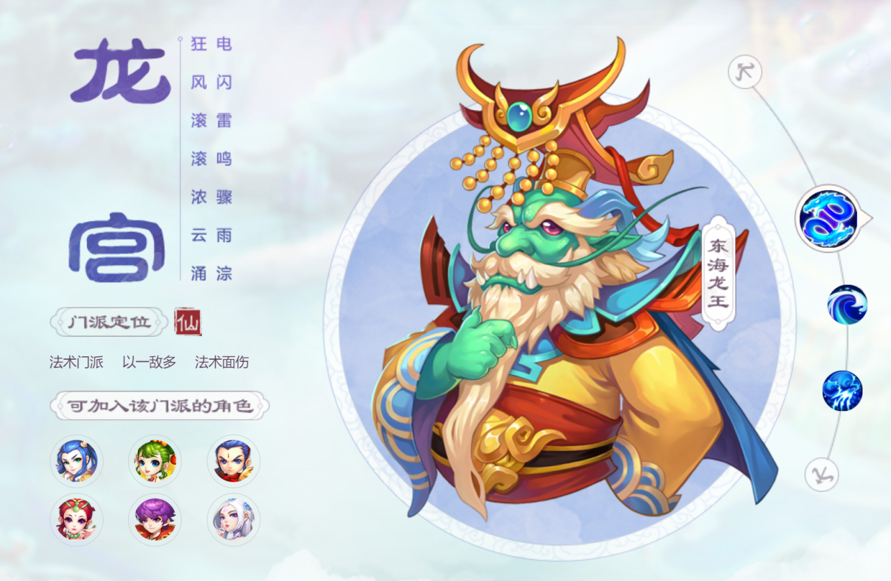 梦幻西游手游职业推荐2022（梦幻手游热门职业排行榜）