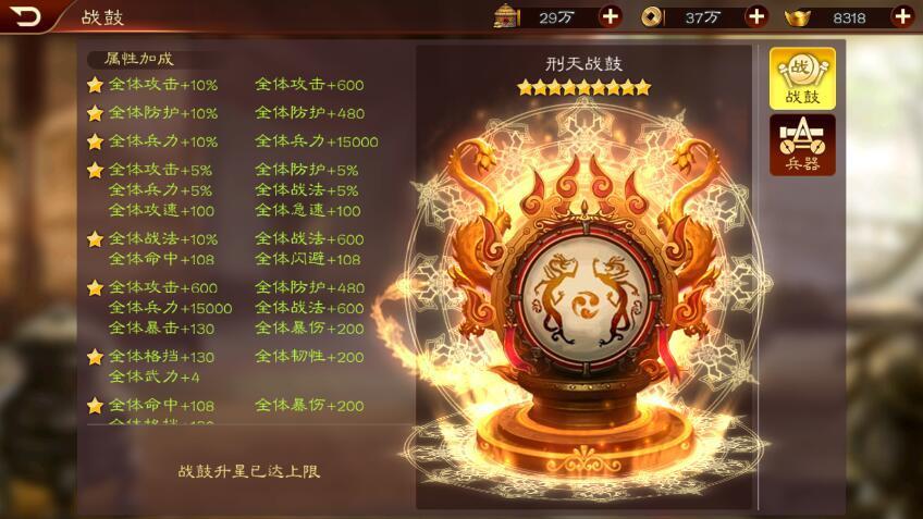 三国志13死斗官渡玩法教学（三国志13英杰传剧情图文攻略）