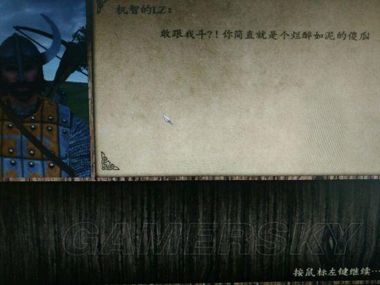 骑砍战团头盖骨营地怎么刷（骑砍2刷头盖骨营地方法介绍哪）
