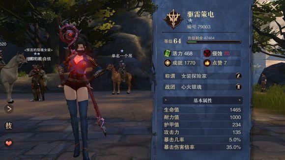 猎魂觉醒奇美拉套装怎么样搭配（猎魂觉醒法师奇美拉套装搭配攻略）