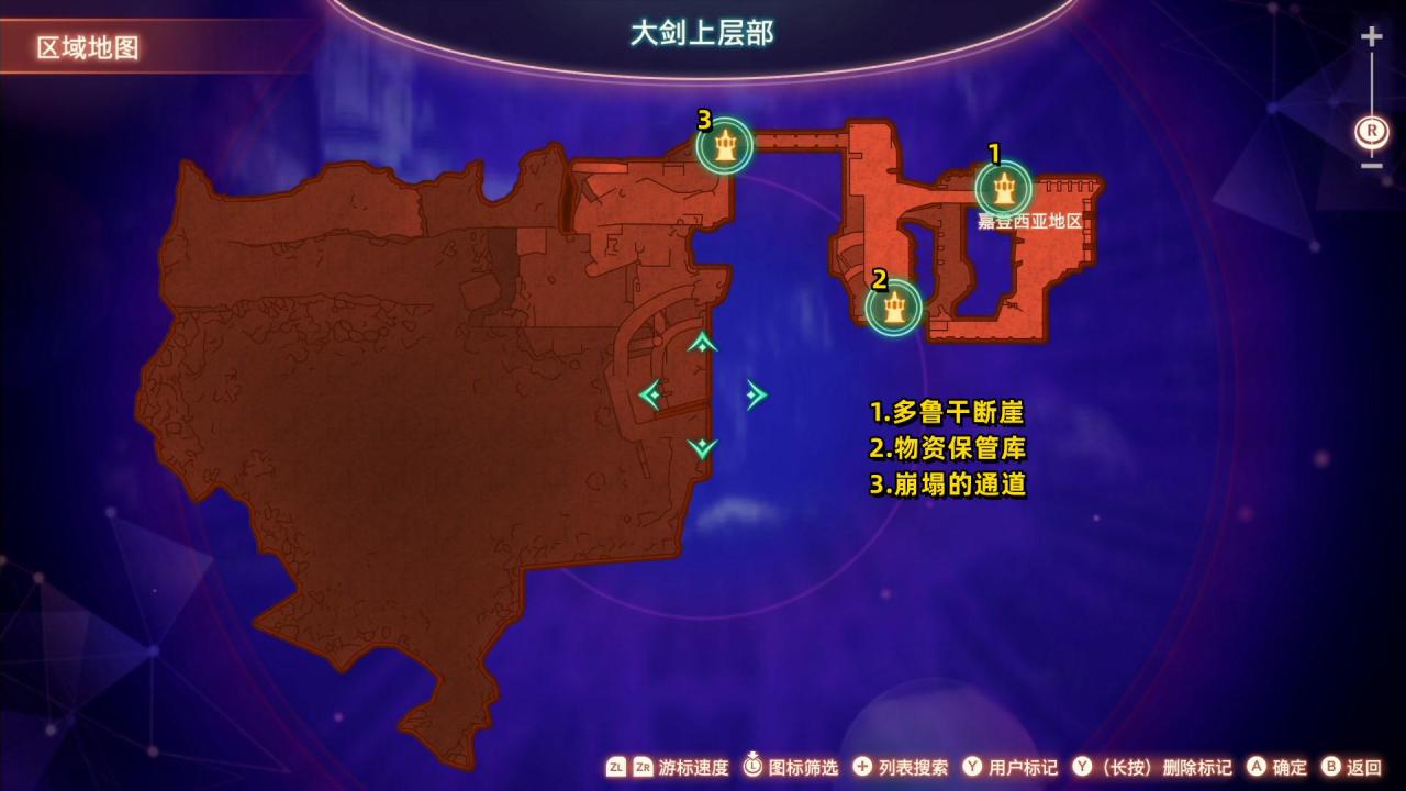 异度之刃3亚艾提亚地区全域地图（异度之刃3全地图地标与休息地点位置）