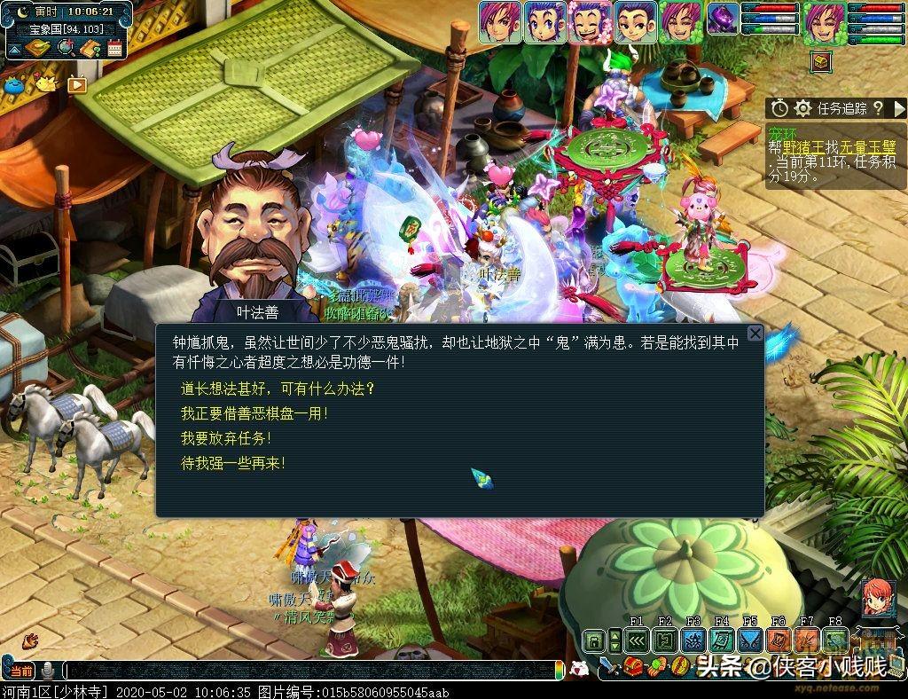 梦幻西游慈心渡鬼最佳路线（梦幻西游周末活动之慈心渡鬼攻略）