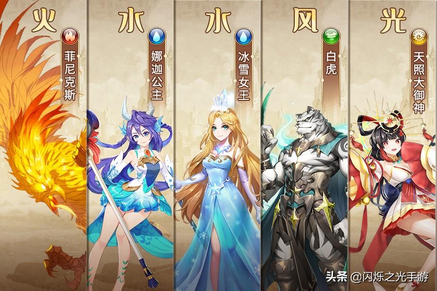 闪烁之光最值得培养的英雄排名（闪烁之光0成本打造强力阵容）