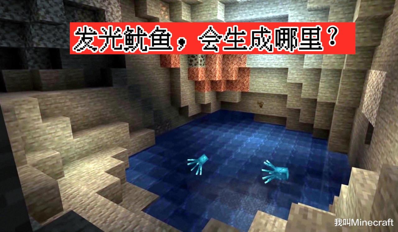 我的世界蝾螈在哪里生成（我的世界里的蝾螈作用介绍及玩法技巧）