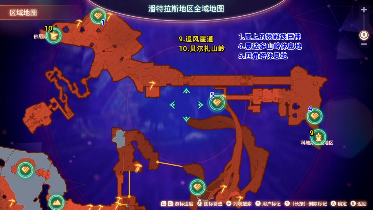 异度之刃3亚艾提亚地区全域地图（异度之刃3全地图地标与休息地点位置）