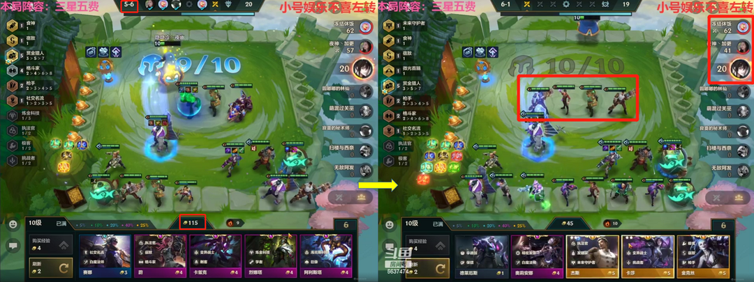 金铲铲之战s6.5赏金怎么玩（金铲铲之战s6赏金猎人阵容搭配）