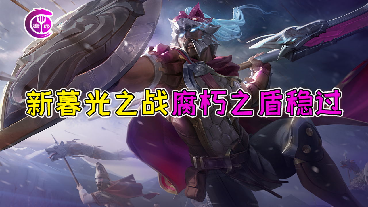 金铲铲之战第三章攻略（金铲铲通关第三章过关攻略）