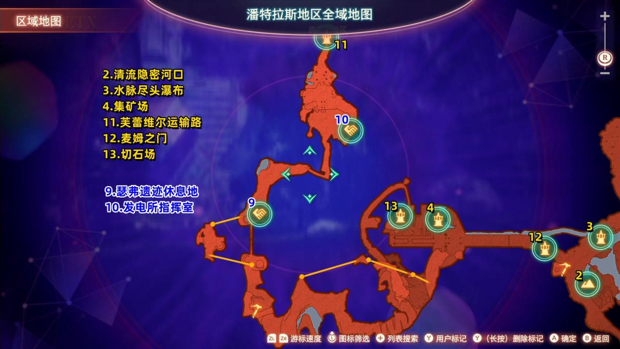 异度之刃3亚艾提亚地区全域地图（异度之刃3全地图地标与休息地点位置）