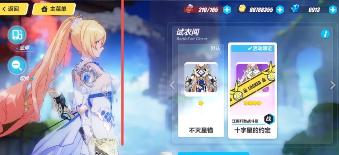 崩坏3兔女郎事件玩家愤怒（崩坏3兔女郎事件怎么回事）
