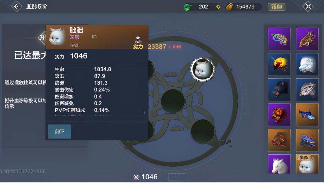 妄想山海御剑星宿怎么加点（妄想山海pve星宿加点推荐）