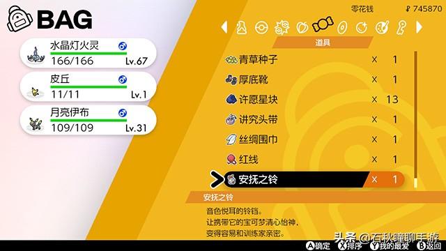 宝可梦剑盾值得培养的草系（宝可梦剑盾草系排行榜）