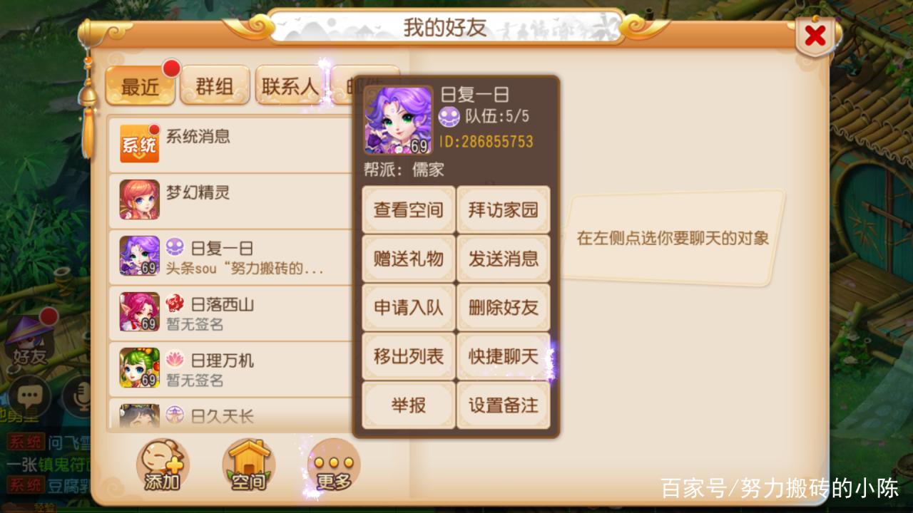 梦幻西游手游2022倒金币新方法（梦幻西游手游如何正确倒金）