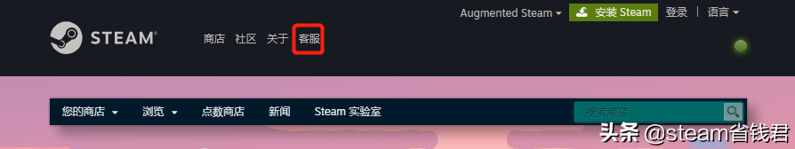 steam官网账号找回（steam用户名称忘了怎么办册）