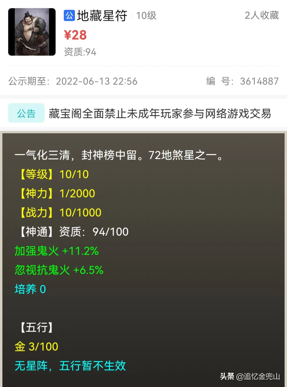 大话西游2经典版新手教程（大话西游2经典版入门必备知识）