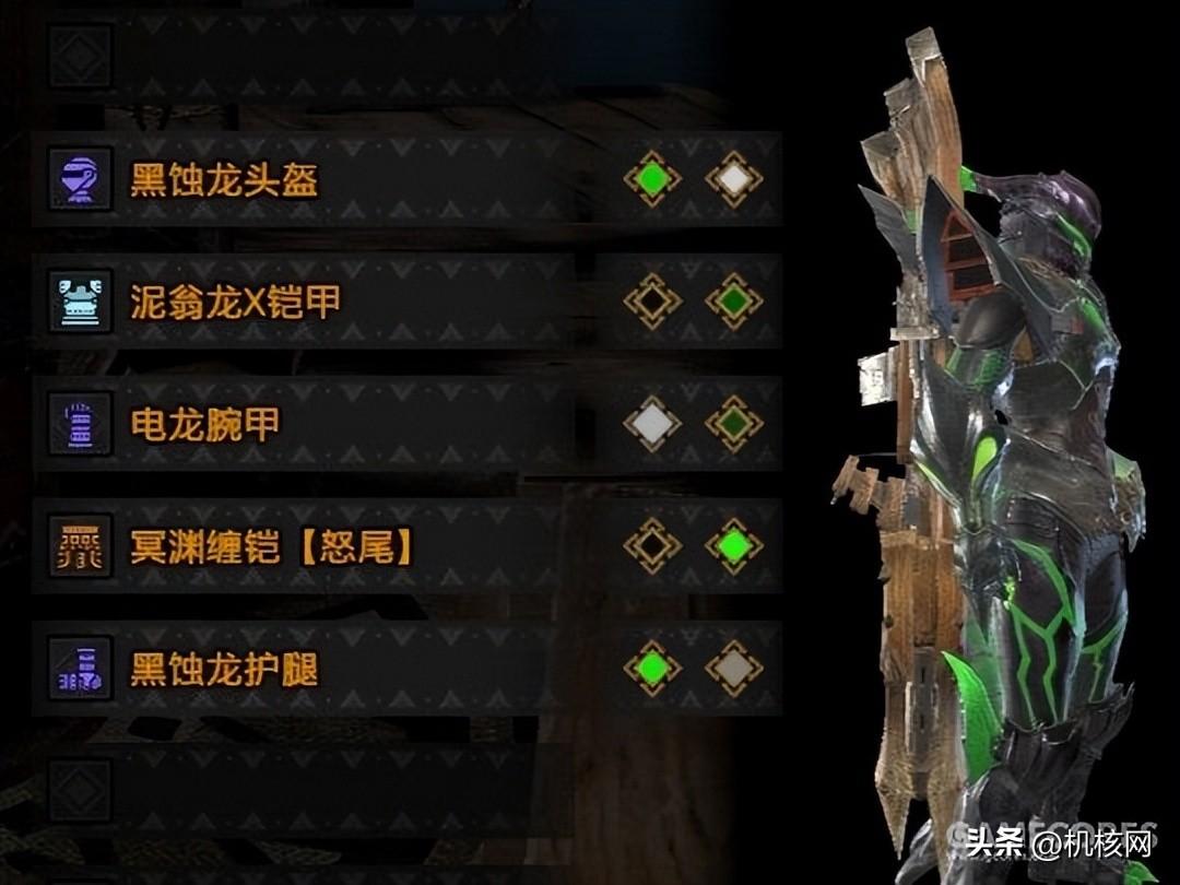 怪物猎人崛起装备幻化介绍（怪物猎人崛起女猎人外观推荐）