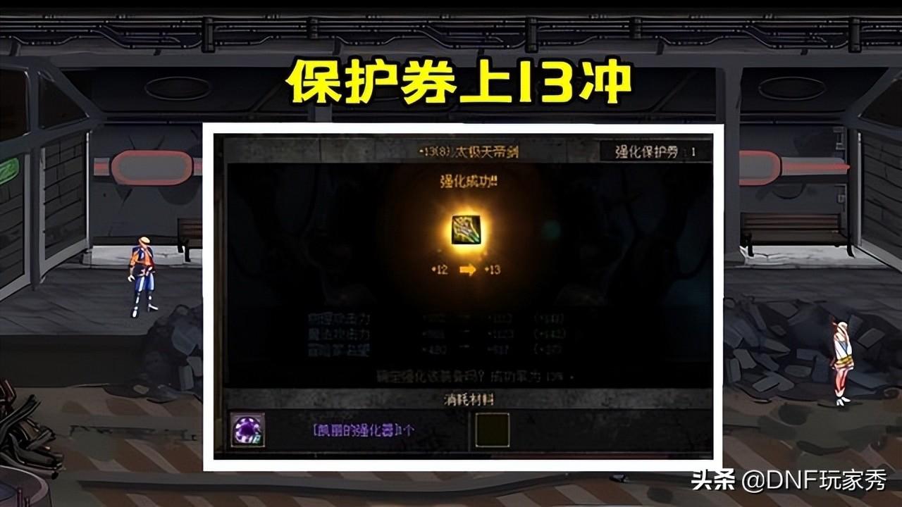 dnf武器继承无法跨界怎么办（自定义装备继承了还能跨界吗）