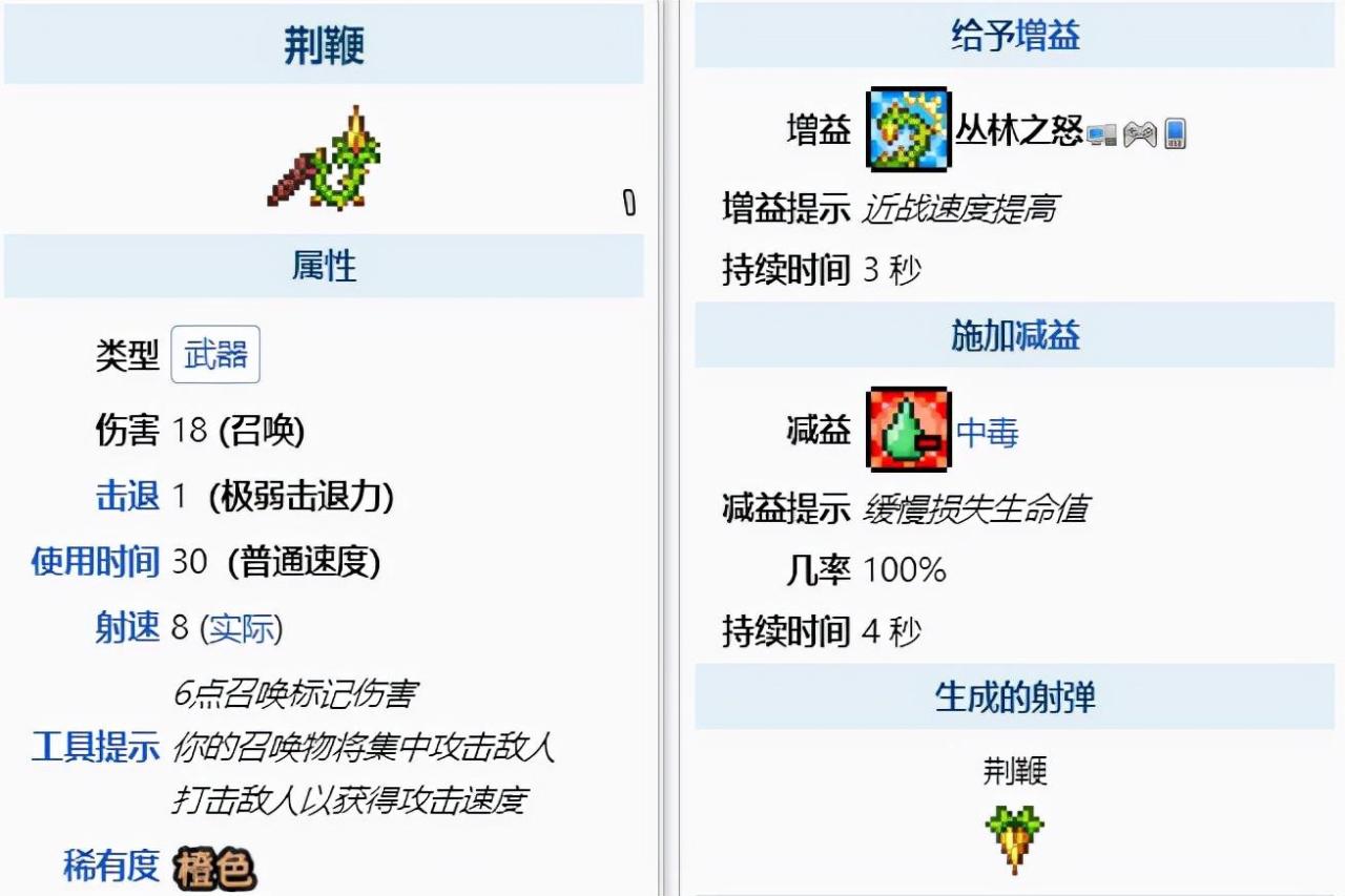 泰拉瑞亚四大流派推荐开局（泰拉瑞亚各种流派前期武器推荐）
