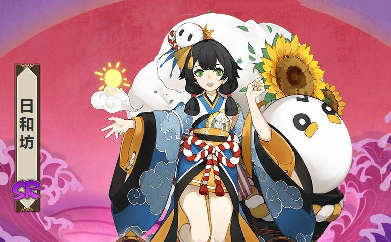 阴阳师奶妈式神推荐（阴阳师奶妈类式神哪个好）