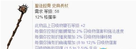 流放之路女巫养成路线（流放之路女巫流派推荐）
