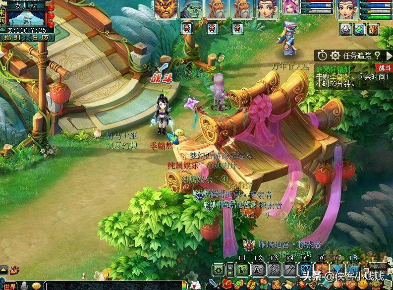 2022年梦幻西游神器任务（梦幻命陨轩辕剑剧情详解）