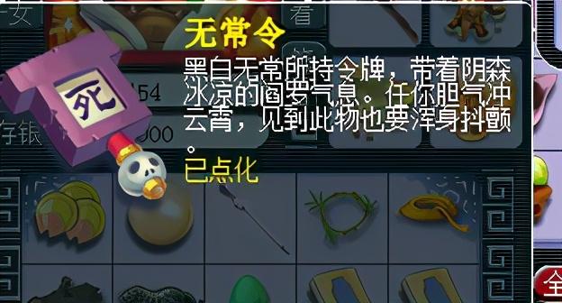 梦幻西游百晓生任务怎么做（梦幻西游的百晓任务及成就攻略）