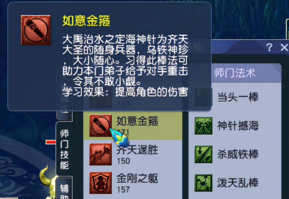 梦幻西游符石组合套装一览表（梦幻西游符石组合效果大全）