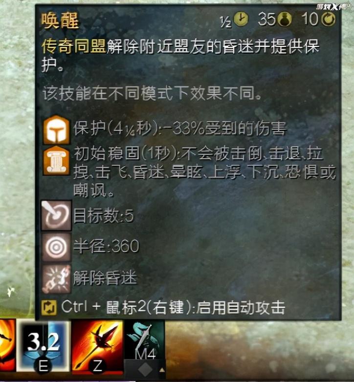 激战2魂武者主流武器（激战几个职业新特性怎么样）