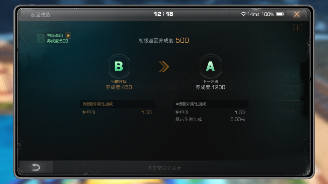 明日之后半感染者捏脸码（明日之后半感染者捏脸模型）
