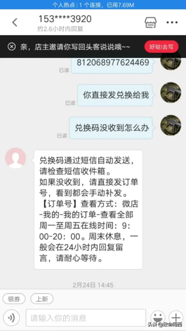 生死狙击戏法幻刃怎么获得（生死狙击手游怎么获取绝版武器）