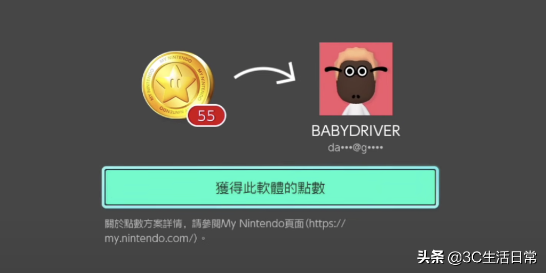 任天堂游戏机switch新手教程（任天堂switch所有教程）