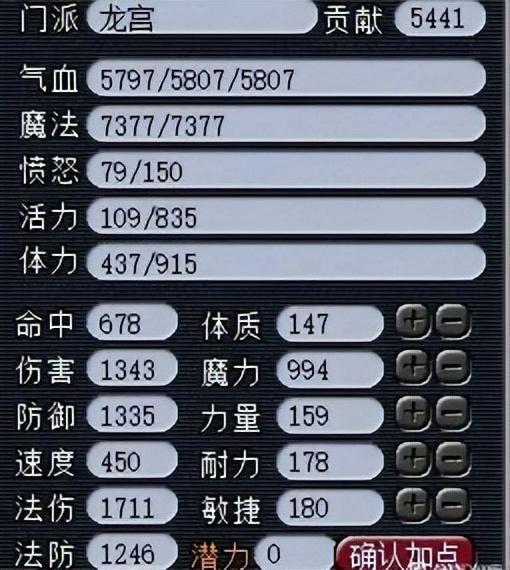 梦幻西游龙宫带什么宠物（梦幻西游手游龙宫召唤兽配置攻略）