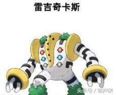 究极日月捕捉点一览表（宝可梦究极日月 历代神兽捕抓地点及心得）