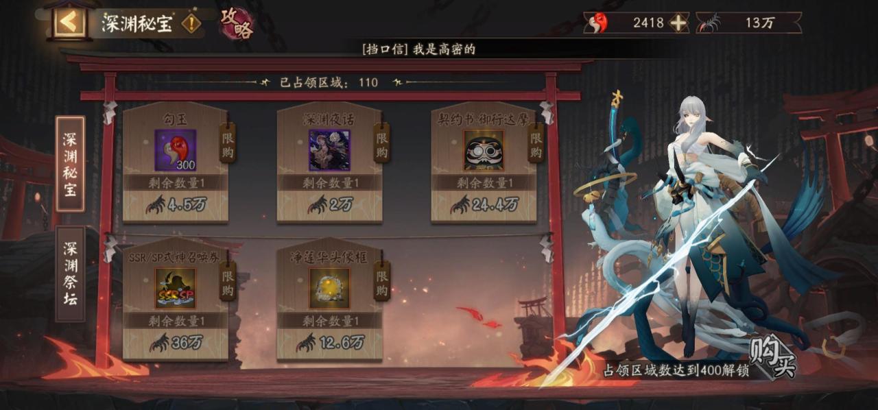 秘闻副本最好拿的黑蛋（秘闻副本有多少黑蛋）