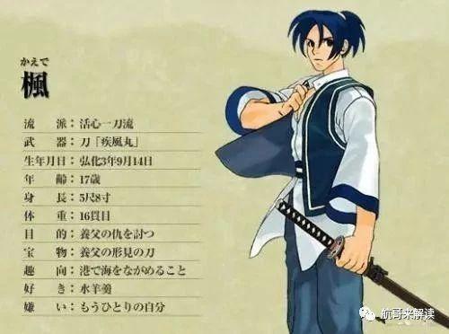 电脑月华剑士1出招表带图（月华剑士1中的极限连招教学）