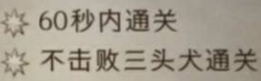 哈利波特无名之书通关教学（哈利波特无名之书隐藏挑战攻略）