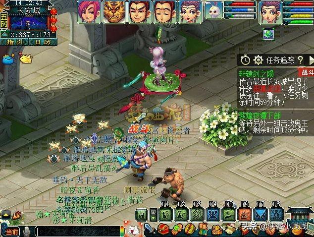梦幻西游轩辕剑之陨（梦幻西游神器任务轩辕剑之陨流程攻略）