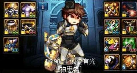 阿拉德之怒奶爸复活技能（阿拉德之怒奶爸必备小技巧）