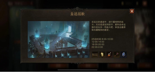 暗黑手日常任务有哪些（暗黑手游日常任务攻略）
