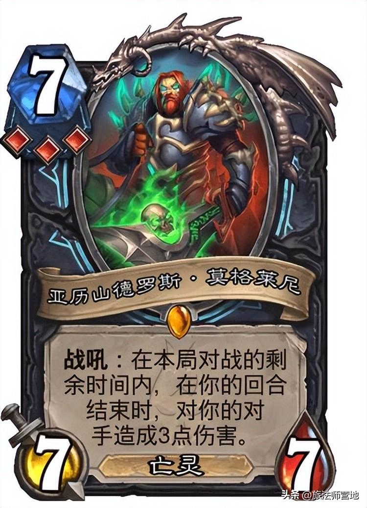 炉石传说新版本卡牌（炉石巫妖王的进军死骑鲜血符文卡牌预览）