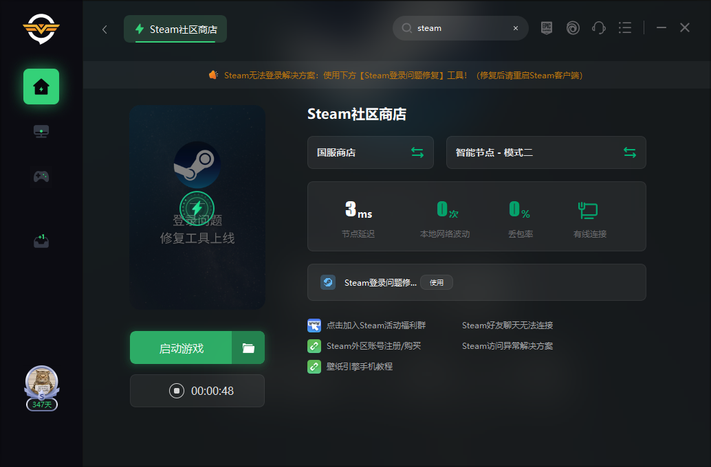 steam官网注册入口（steam注册网址及注册流程介绍）