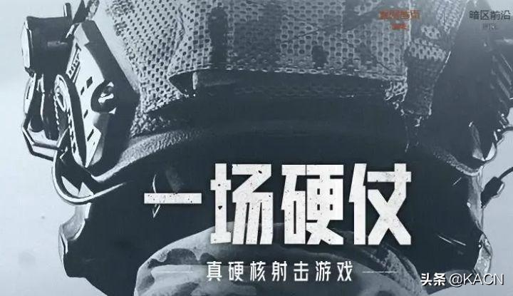 暗区突围新手用什么枪（暗区突围游戏前期武器推荐）