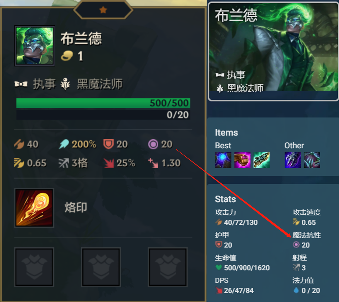 金铲铲之战新手入门指引（金铲铲之战零基础入坑教程）