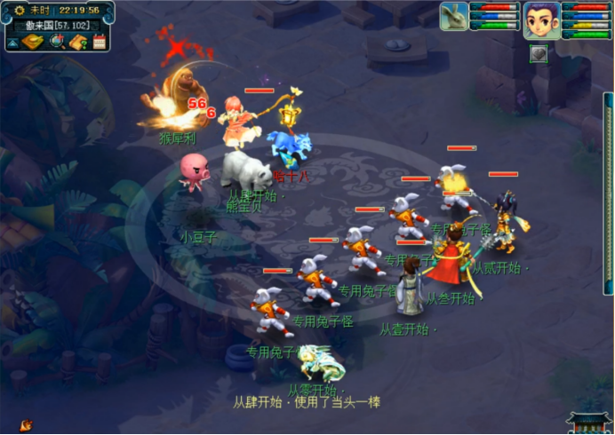 梦幻西游十八门派日常符石组合（梦幻西游门派符石搭配攻略）