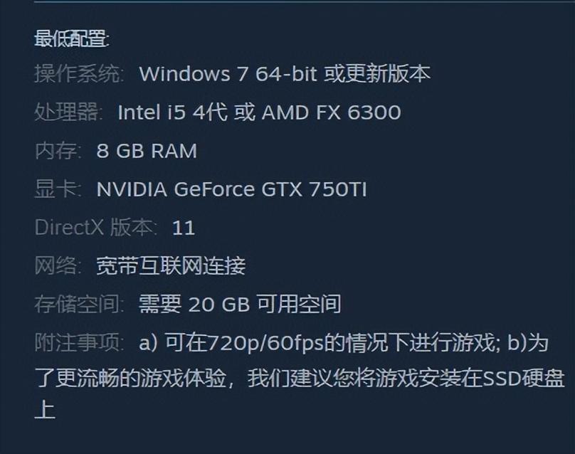 永劫无间配置怎么调流畅（永劫无间卡顿不流畅怎么解决）