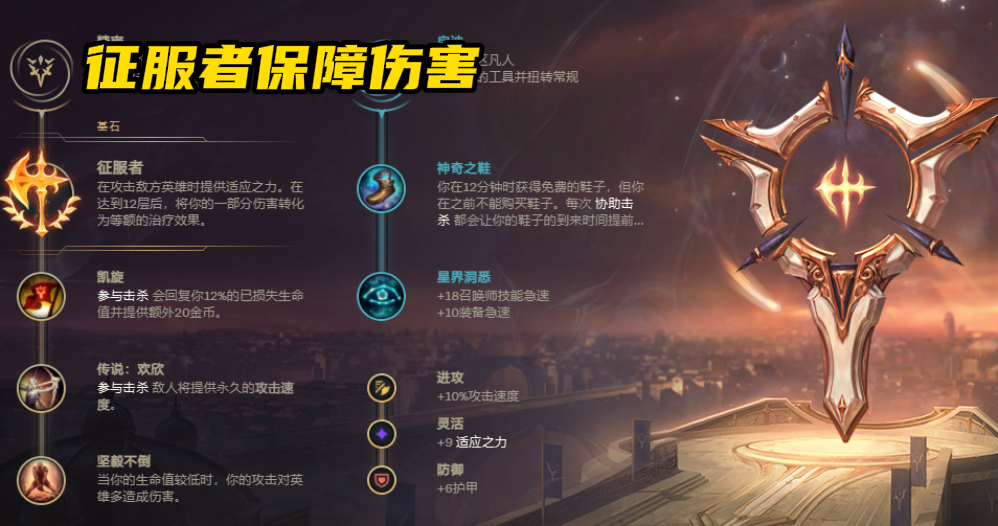 2022梦魇打野怎么出装（2022梦魇打野最新玩法教学）