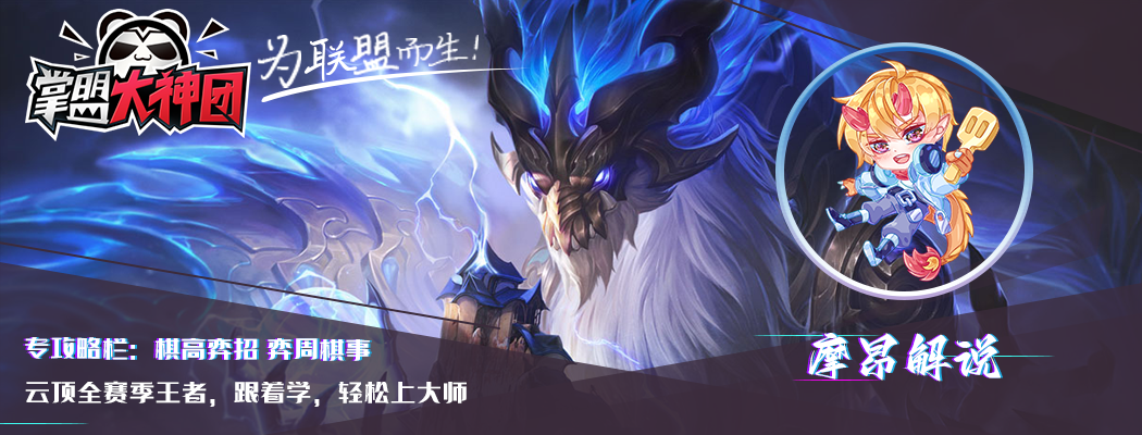 新手云顶之弈阵容搭配攻略（小炮云顶之弈阵容搭配）